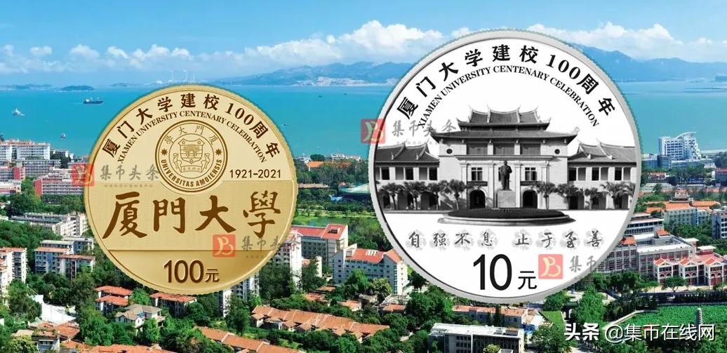 最新价,牛币被点名!这2枚纪念币,下月发行