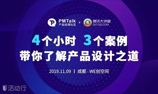 成都创业项目互联网创业点子,最近有哪些创新创业活动
