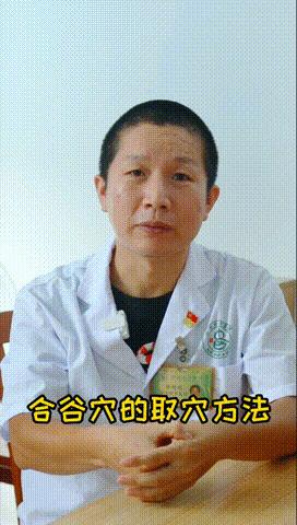 牙疼的受不了一招教你3秒治牙疼,告诉我快速止牙疼的方法