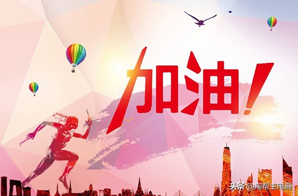 淘宝推荐流量突然下降怎么拉回来,淘宝流量涨得快也降得快什么原因