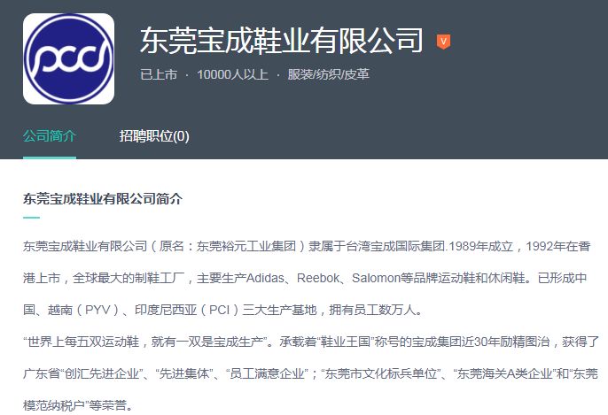 东莞火爆楼市,东莞市人气爆棚