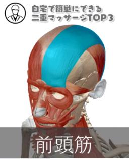 日本双眼皮整形视频,日本整容大师演示