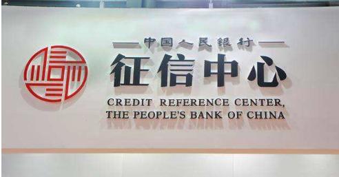 网贷逾期上了征信可以找人消除么,查征信会暴露网贷欠款吗