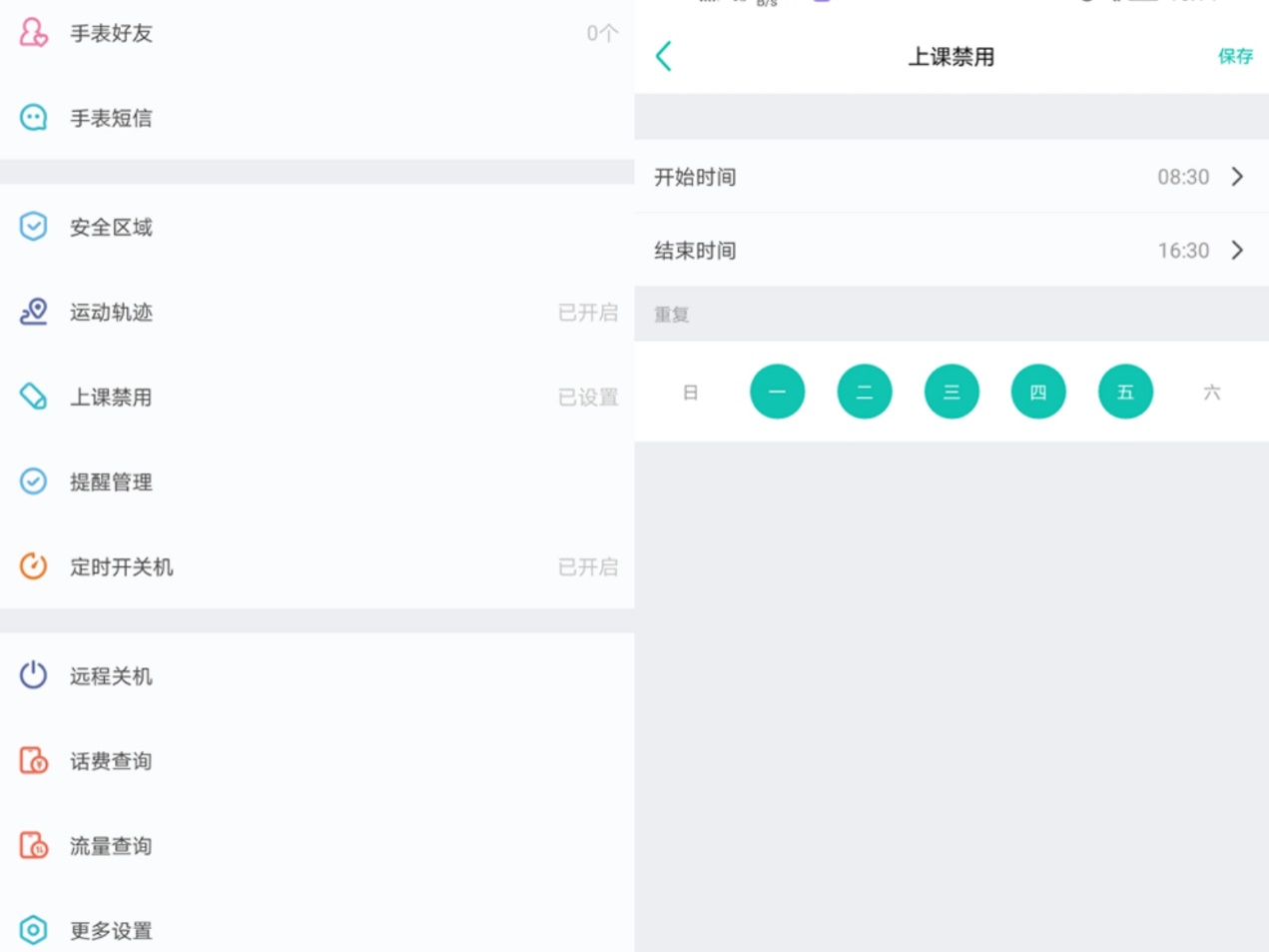 出门问问ticwatch清洗,出门问问ticwatch怎么连接手机