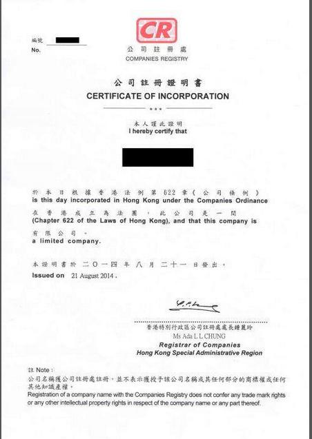 连连跨境注册企业账户,连连跨境支付怎么使用