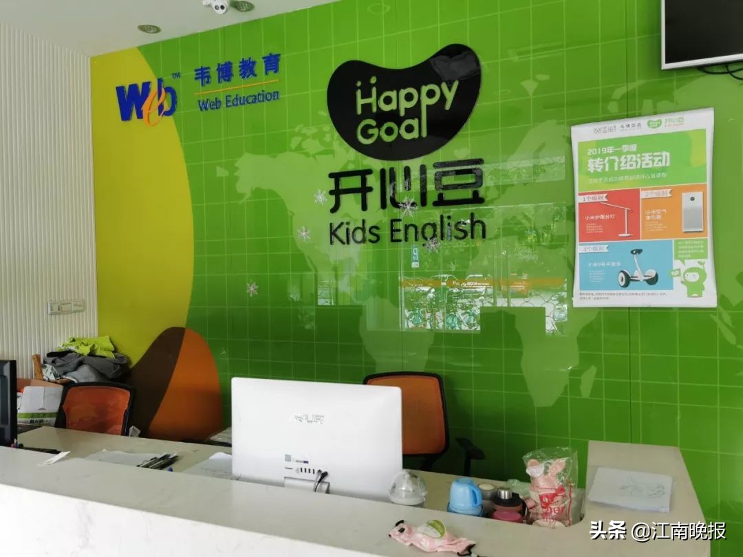 开心豆事件解决,开心豆倒闭