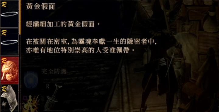 宫崎英高恶魔之魂,宫崎英高的游戏理念