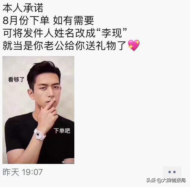 自拍艺伎面膜INS点赞大波*优女**前女友是冯女郎，真实韩商言还爱么