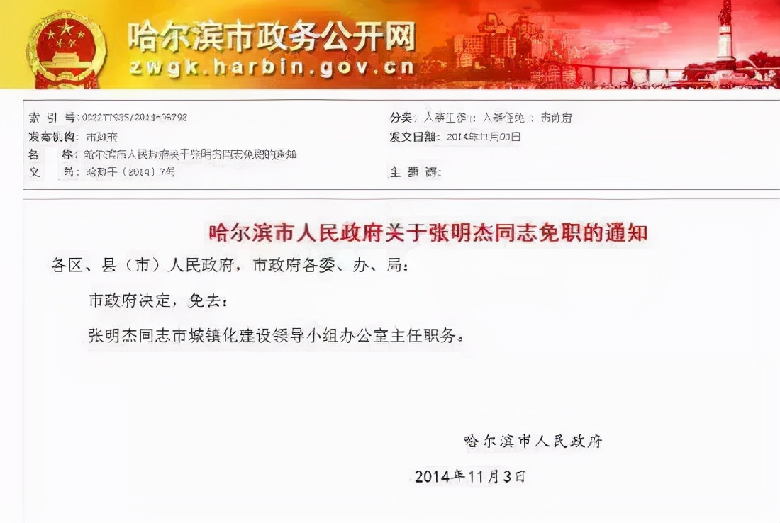 曲婉婷母亲挥霍3.5亿被判无期,中纪委评曲婉婷母亲被判无期