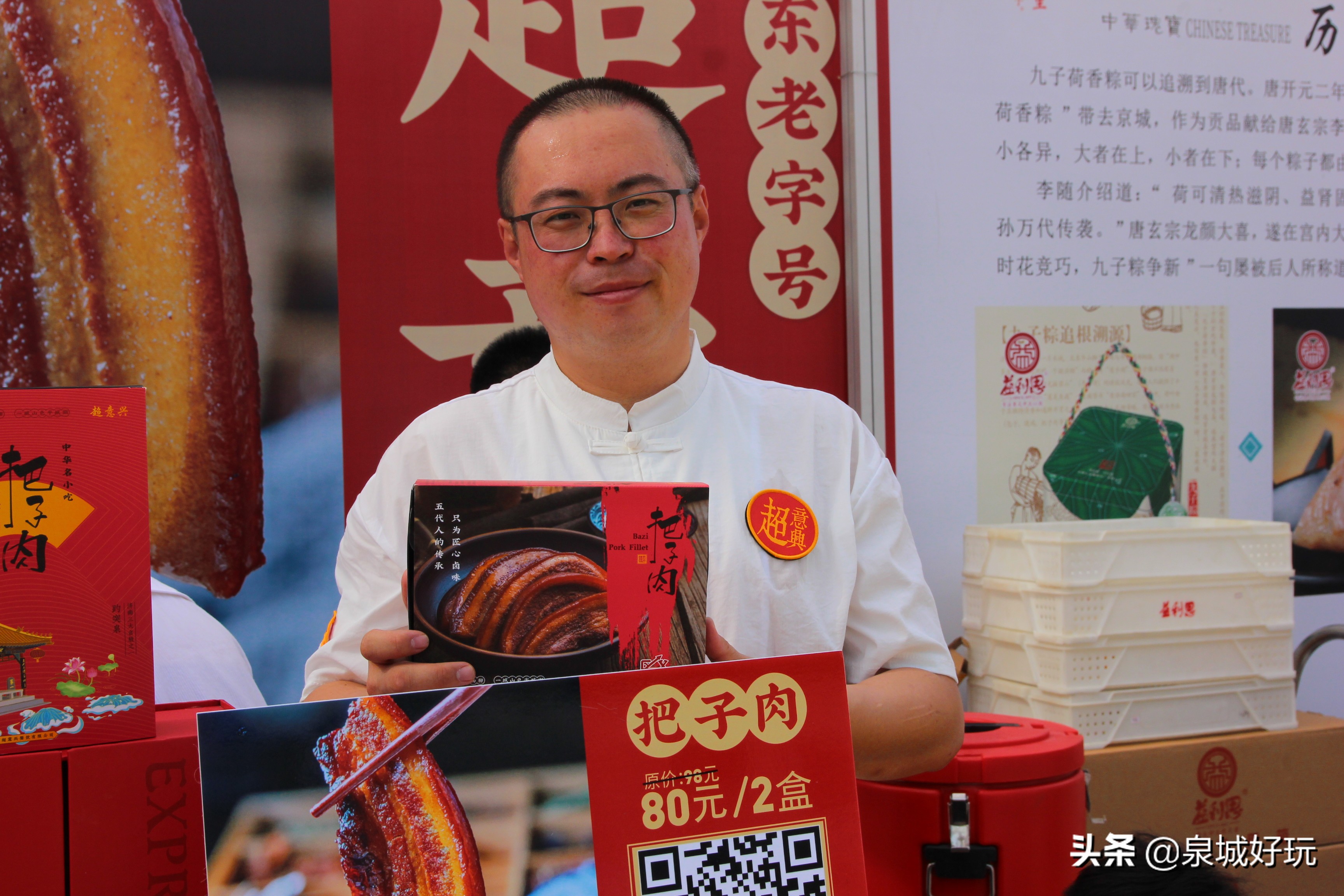 来济南旅游一般买什么特产,来济南玩适合带回去的特产