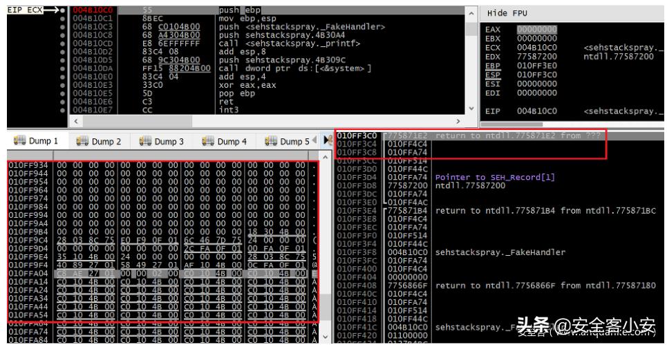 windows漏洞挖掘,windows检测到堆栈溢出解决方法