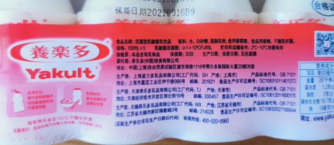 加拿大鹅为什么不容易卖,加拿大鹅涉及虚假宣传怎么回事