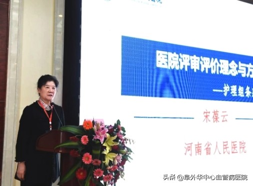 郑州华中阜外医院有哪些专家坐诊,北京阜外专家来阜外华中坐诊