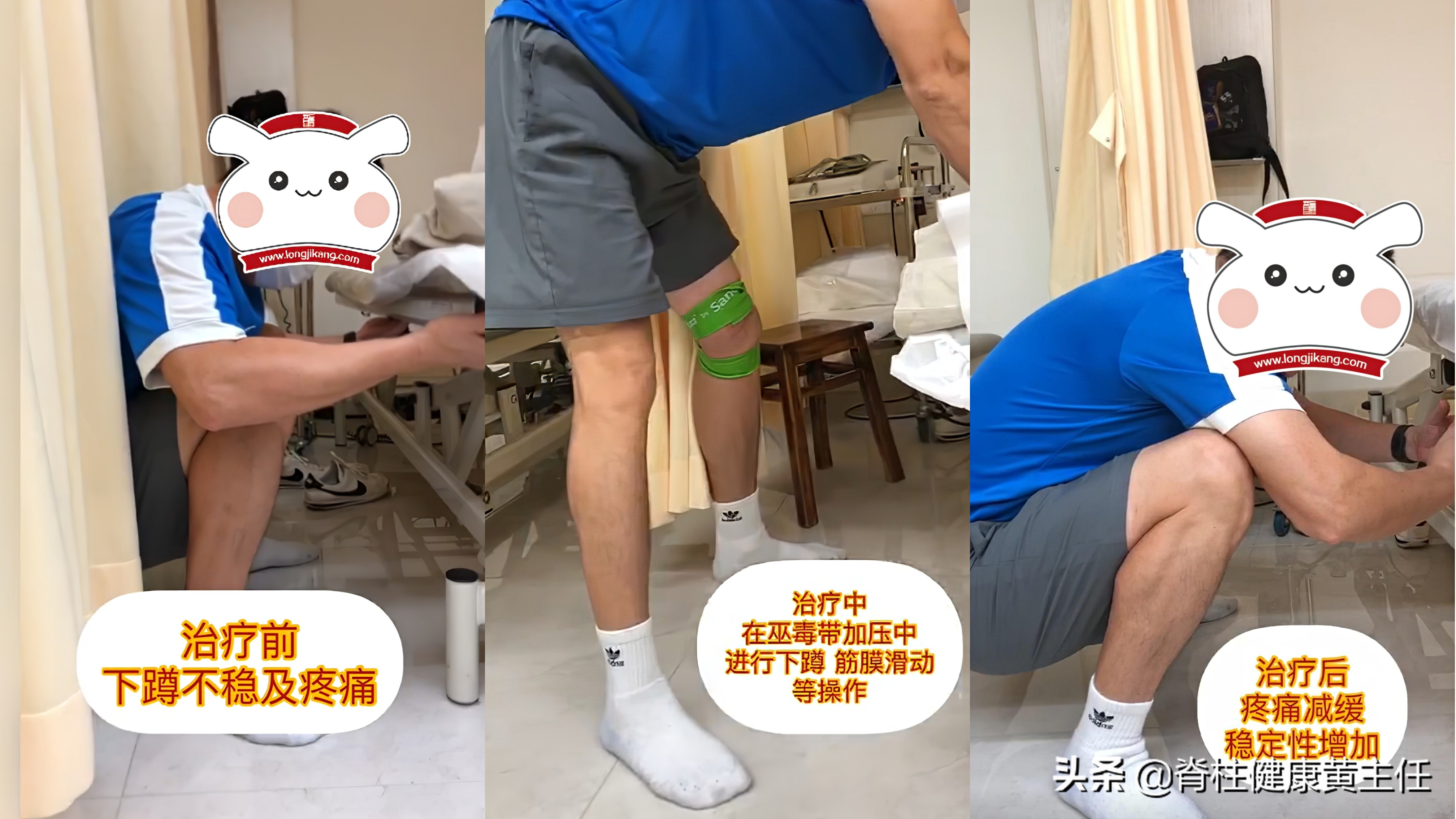 运动过度膝关节疼痛有些肿,膝关节运动疼痛最好治疗方法