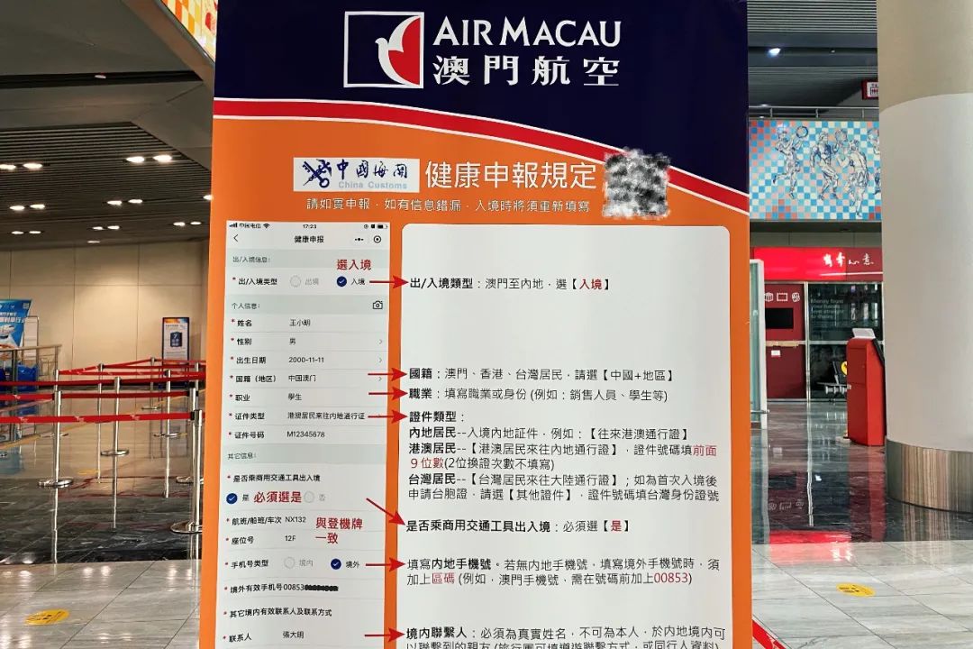 澳门攻略一日游避开人流量,澳门转机出境旅游攻略