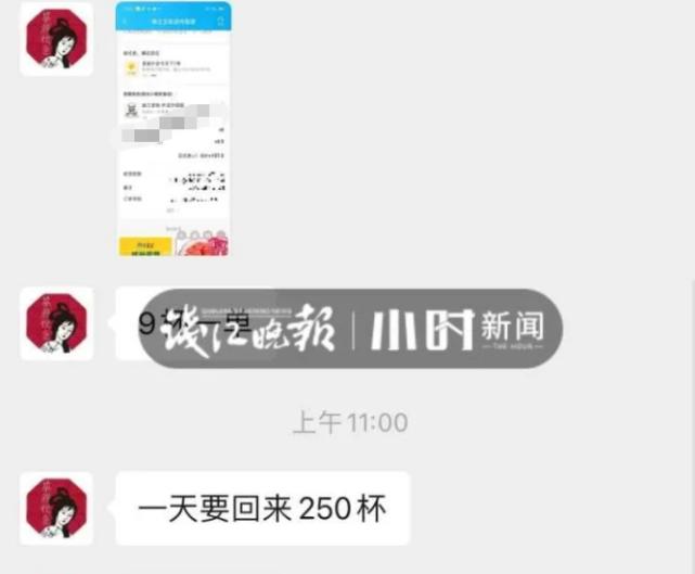 一杯奶茶卖到500元,一杯奶茶卖40块