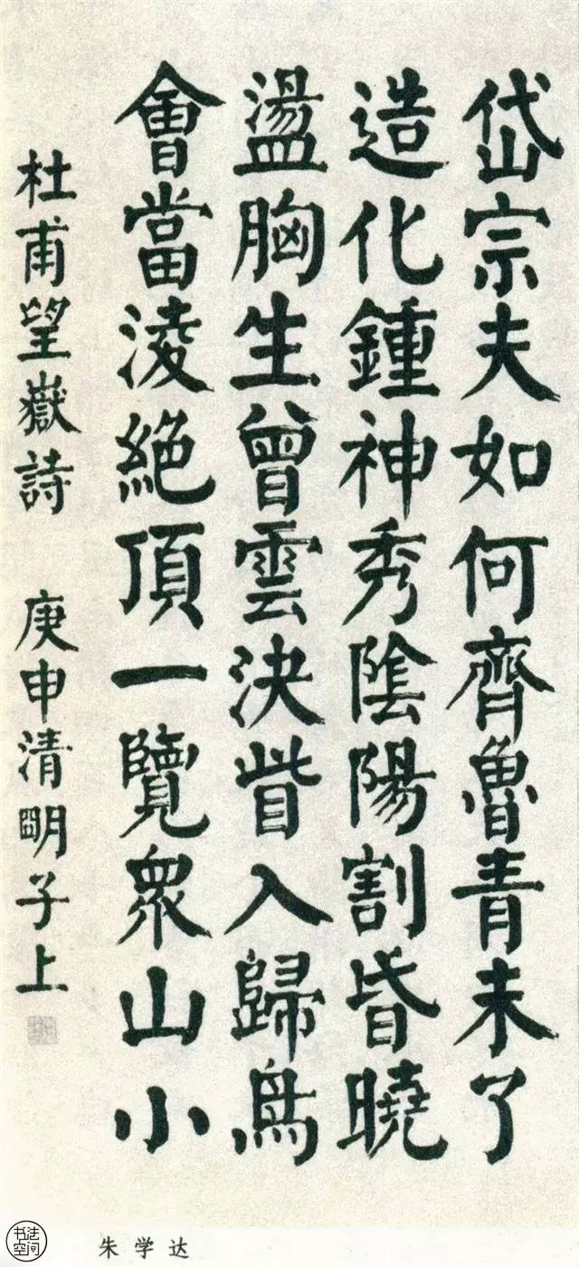 全国第一届书法作品大全,中国书法展览作品图