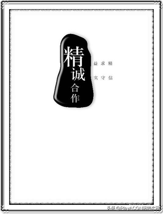 个人经典简历封面,求职简历经典