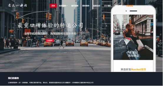 55海淘转运费多少,55海淘下单流程