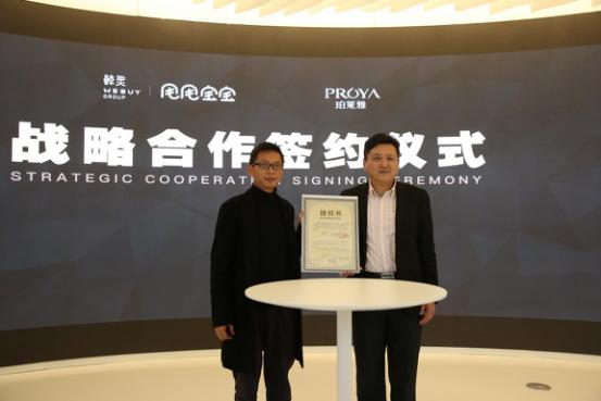 鲸灵集团和蜂享家,鲸灵集团运营