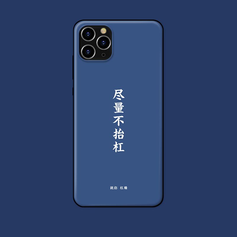 手机壳推荐高级轻奢店铺,最便宜手机壳店铺推荐