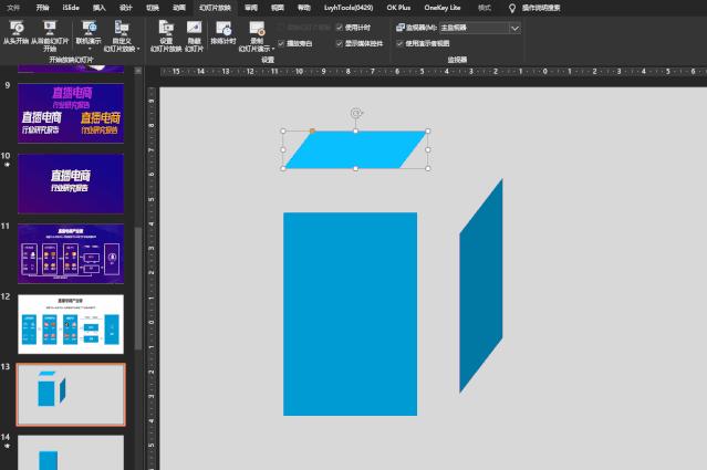 淘宝ppt美化费用,淘宝如何做出好看的ppt