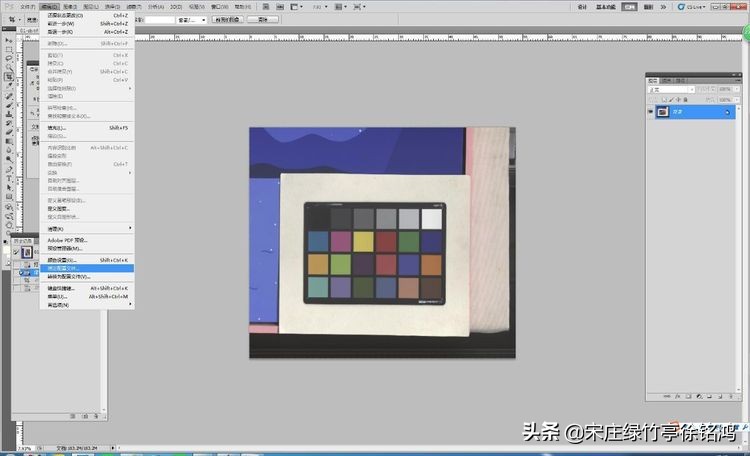 宋庄绿竹亭徐老师经验分享之扫描仪校准