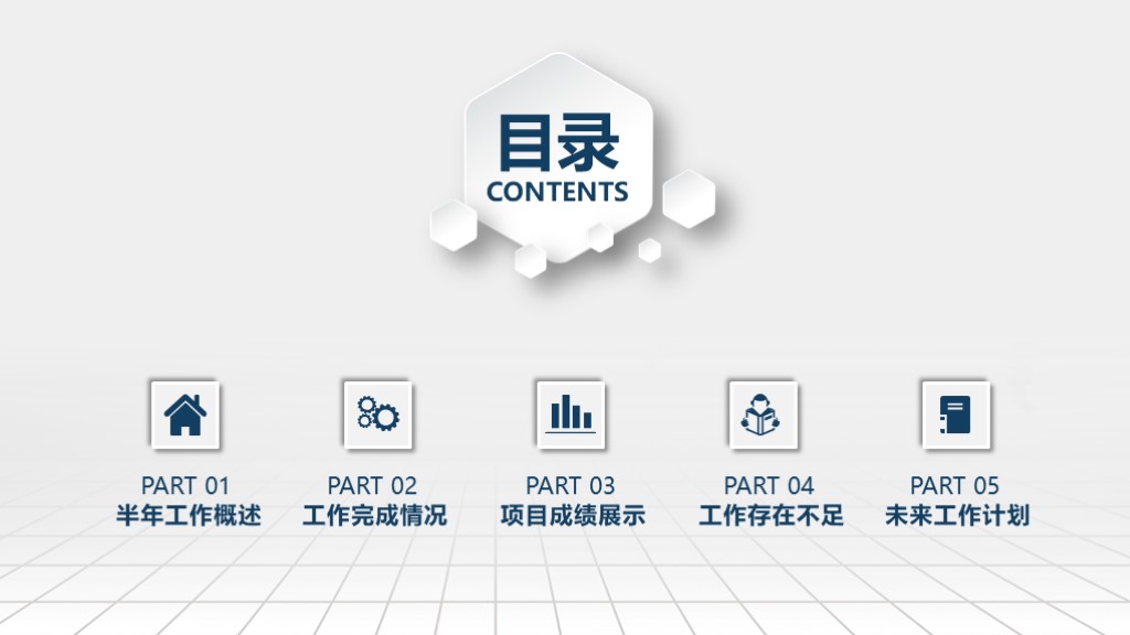 大气的年终总结ppt模板,创意年终总结汇报ppt模板下载