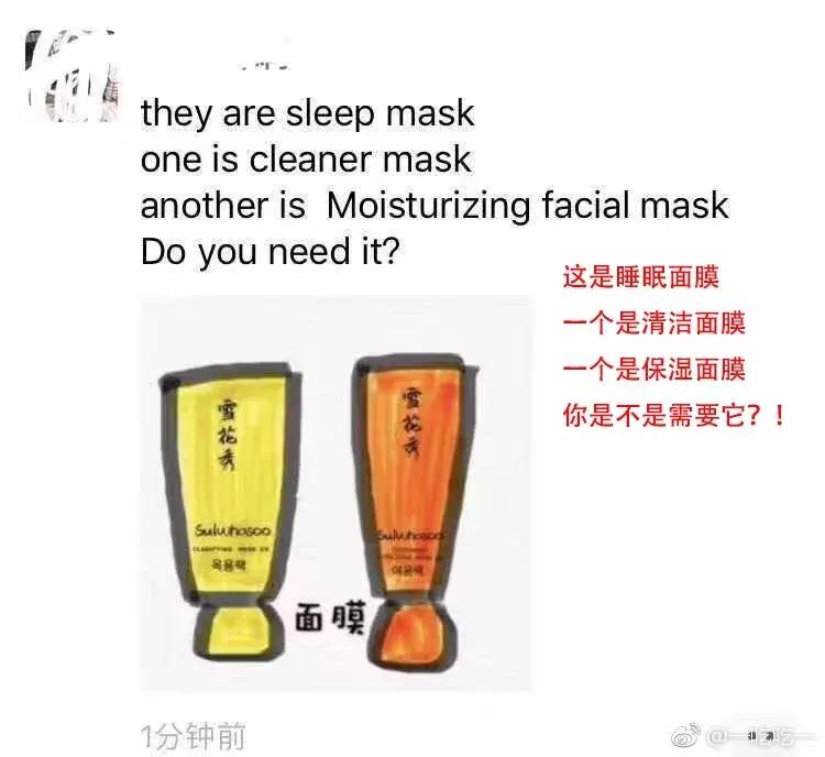 某些代购,求求你们,别再逗我了好吗哈哈哈哈哈哈哈!