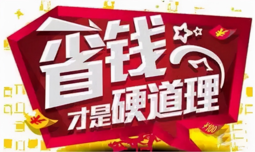 值得剁手的电脑配件:从显示器到固态硬盘,都是超高性价比