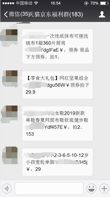 怎么做电商赚钱最快最有效,如何做电商零成本赚钱方法