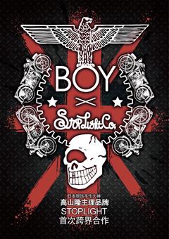 一向低调的高山隆也出联名款，BOYLONDON站稳C位