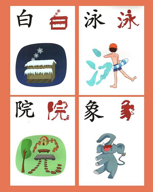 孩子识字还在死记硬背吗,儿童识字要死记硬背吗