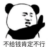 说说你们的团建,你们的团建属于哪一层