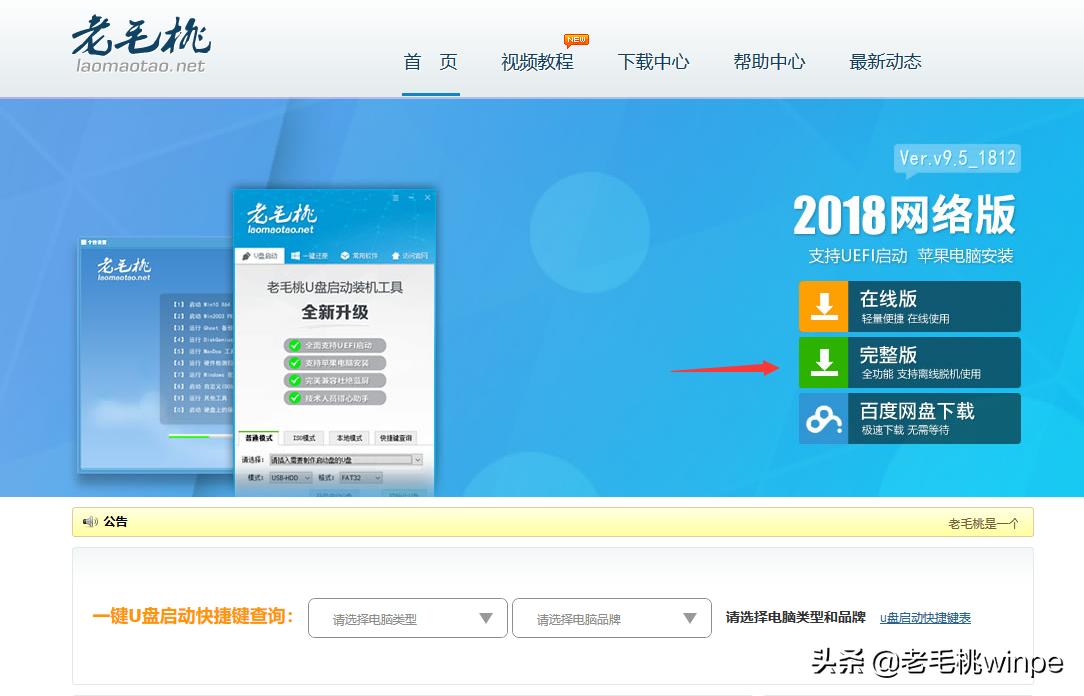 使用u盘重装系统的具体步骤,u盘重装系统步骤和详细教程