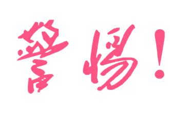 疫情期间假口罩诈骗主要形式,疫情口罩诈骗事件