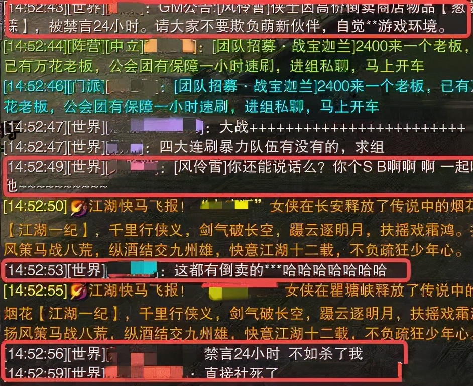 菜霸欺行霸市强买强卖后续,菜霸常年欺压菜农事件