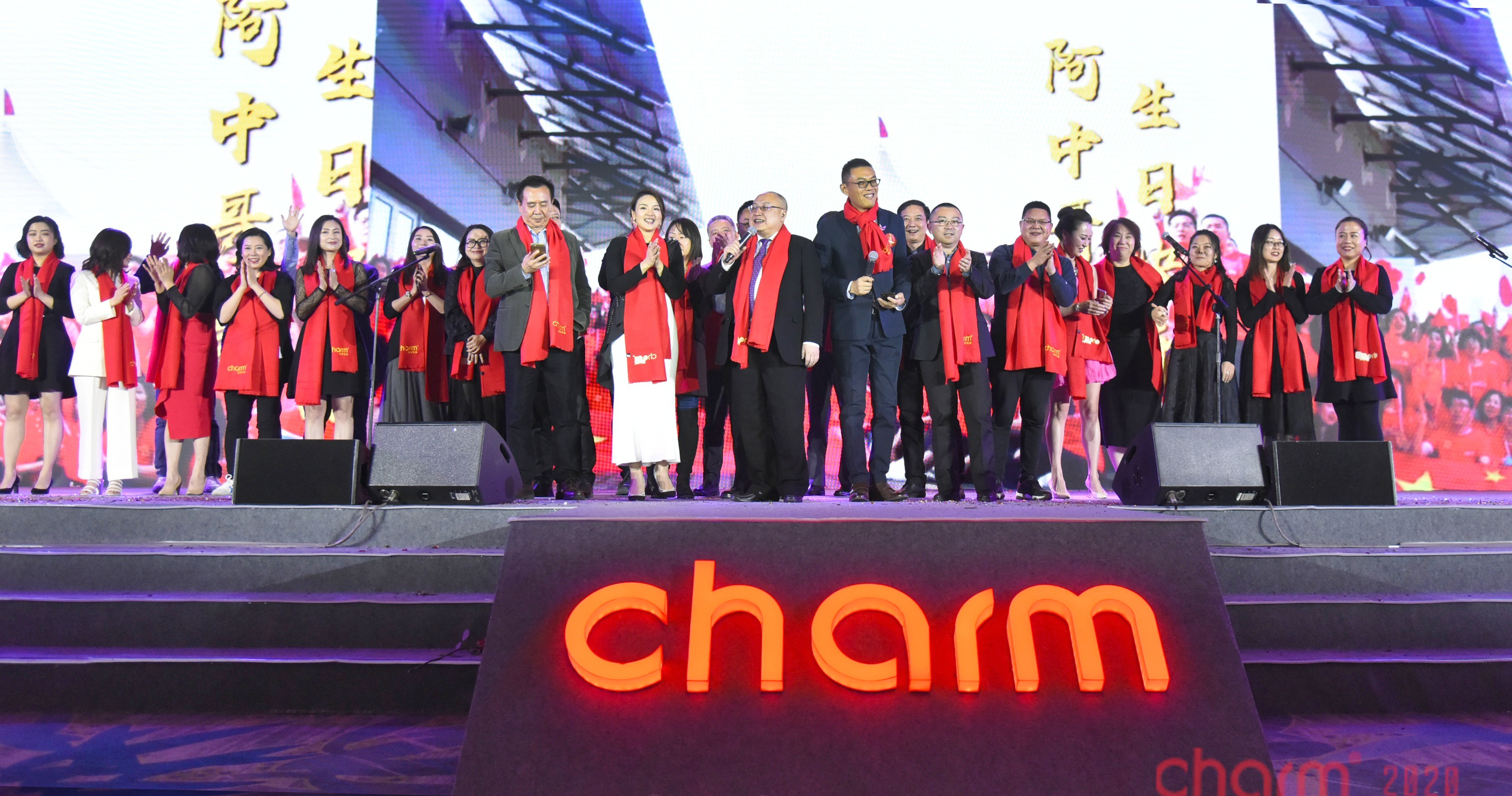 破界求真年会,昌荣传播公司年会