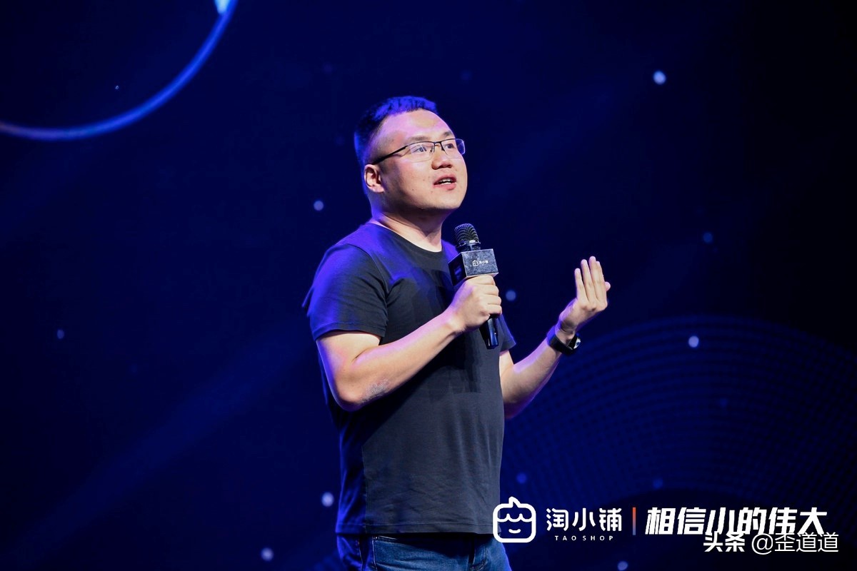 淘小铺,再造一场普通人的创业狂欢