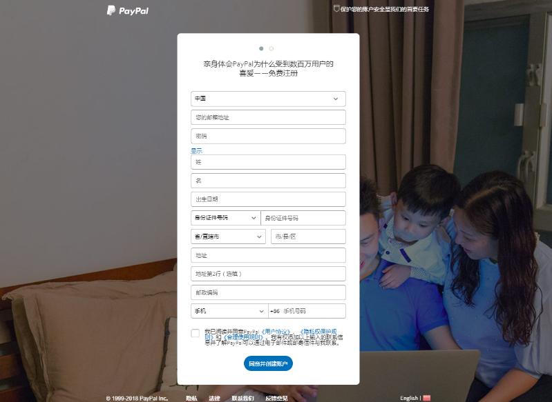 paypal怎么开通账号,paypal账号如何绑定银行卡提现