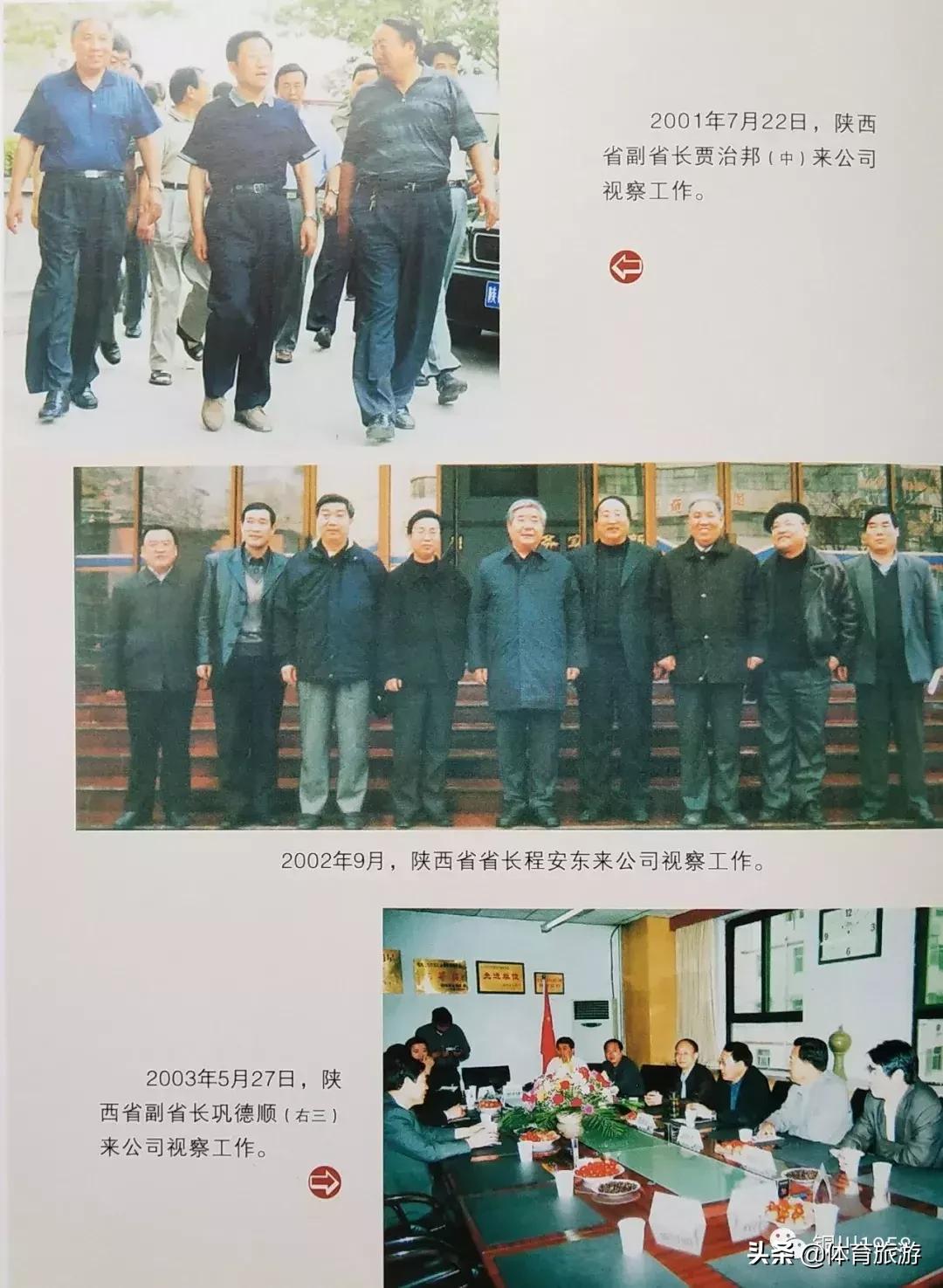 铜川往事完整版,铜川基建公司