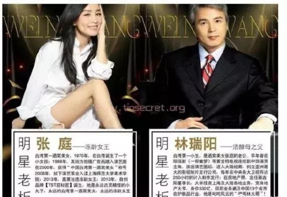 21亿智商税?屡遭质疑的微商面膜如此赚钱!林志玲陶虹都陷入了