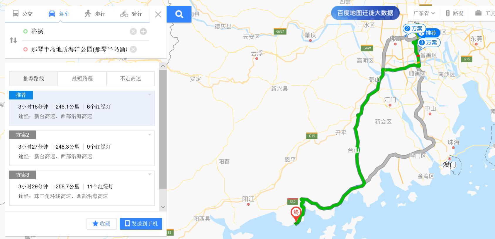 閭ｇ惔鍗婂矝鍦拌川娴锋磱鍏洯鍏嶈垂娴锋哗,缃戠孩婧按娌欐哗鍏洯娓哥帺鎰熷彈