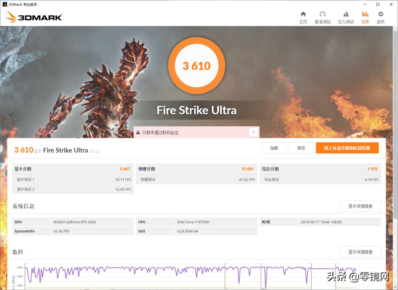 igameg-one27寸,igameg-one评测