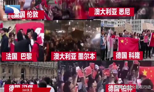 挺香港反*力暴**!饭圈女孩、帝吧网友出征外网,守护祖国绝不动摇