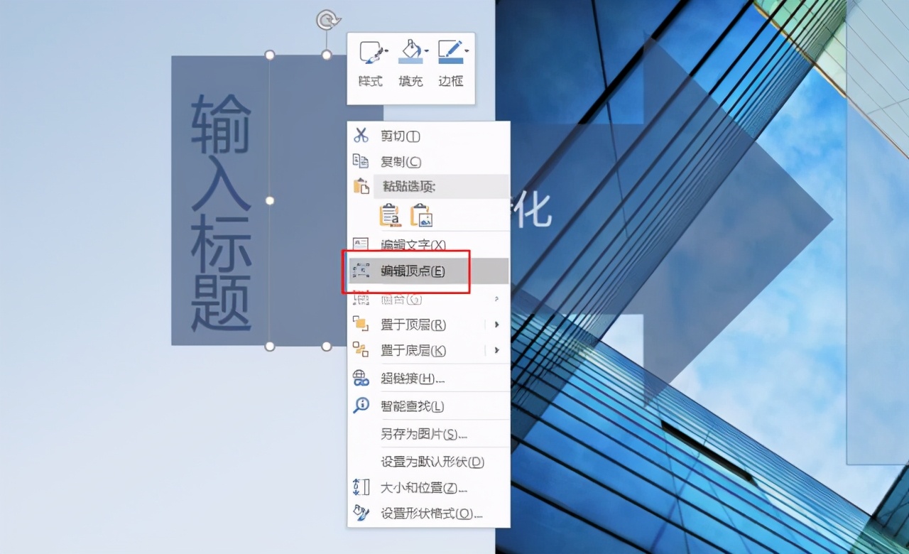 ppt延伸的箭头动画,ppt怎么做箭头批注