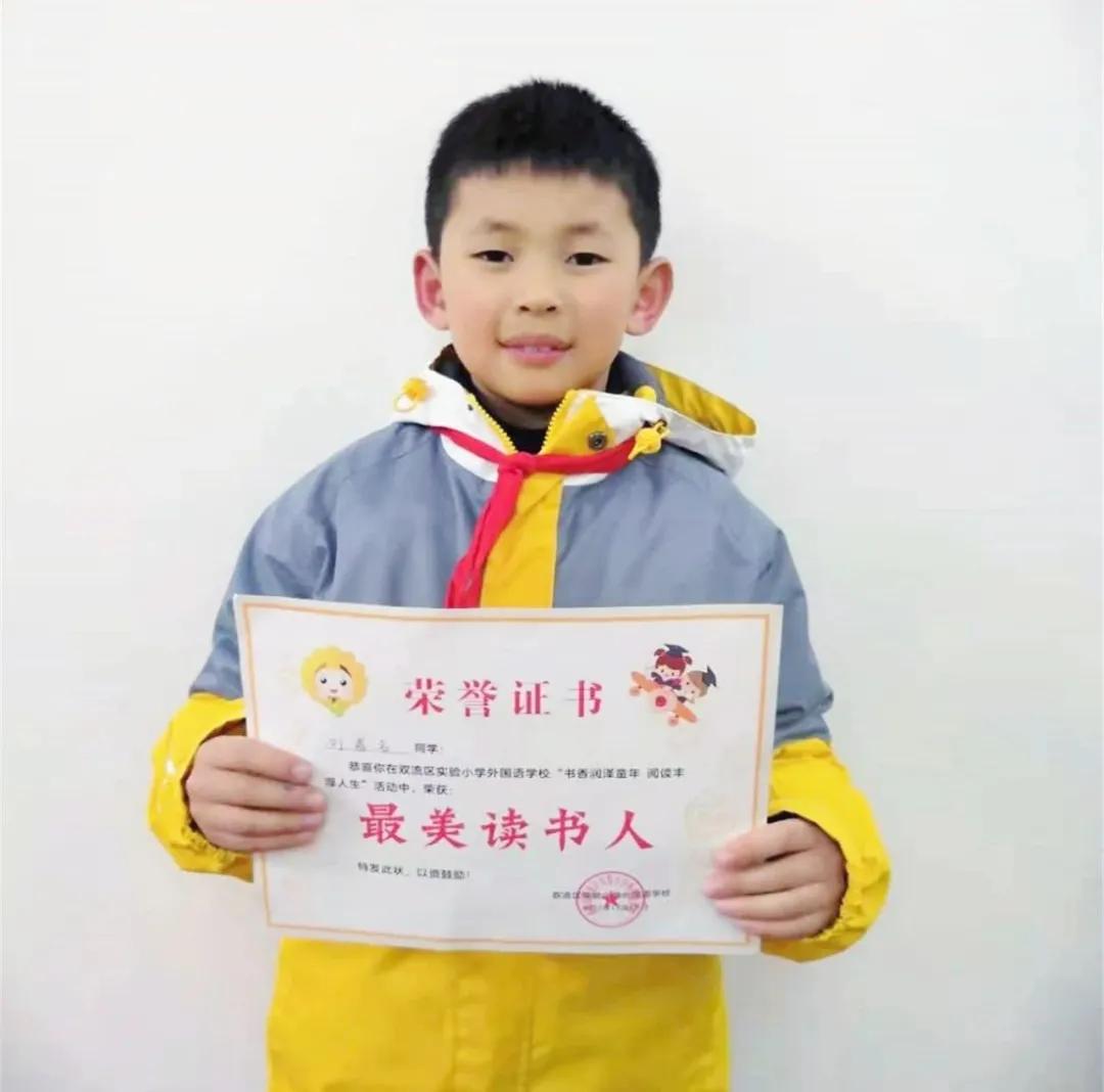 成都双流区协和实验小学校园文化,双流实验小学学校文化