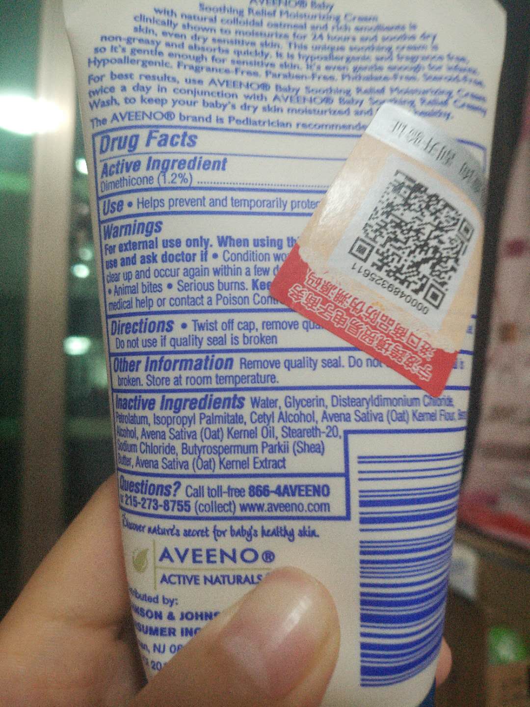 安全好用的儿童润肤乳,夏季儿童润肤乳测评