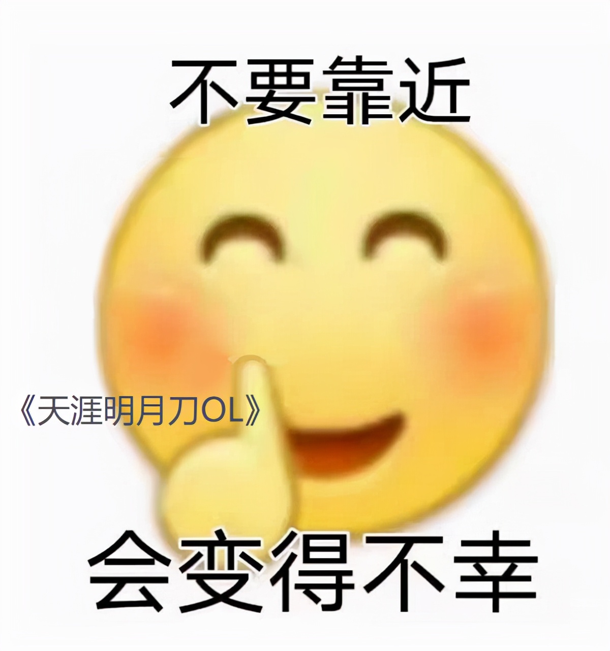 天涯明月刀新话本怒挑浪客营,天涯明月刀端游大佬删号