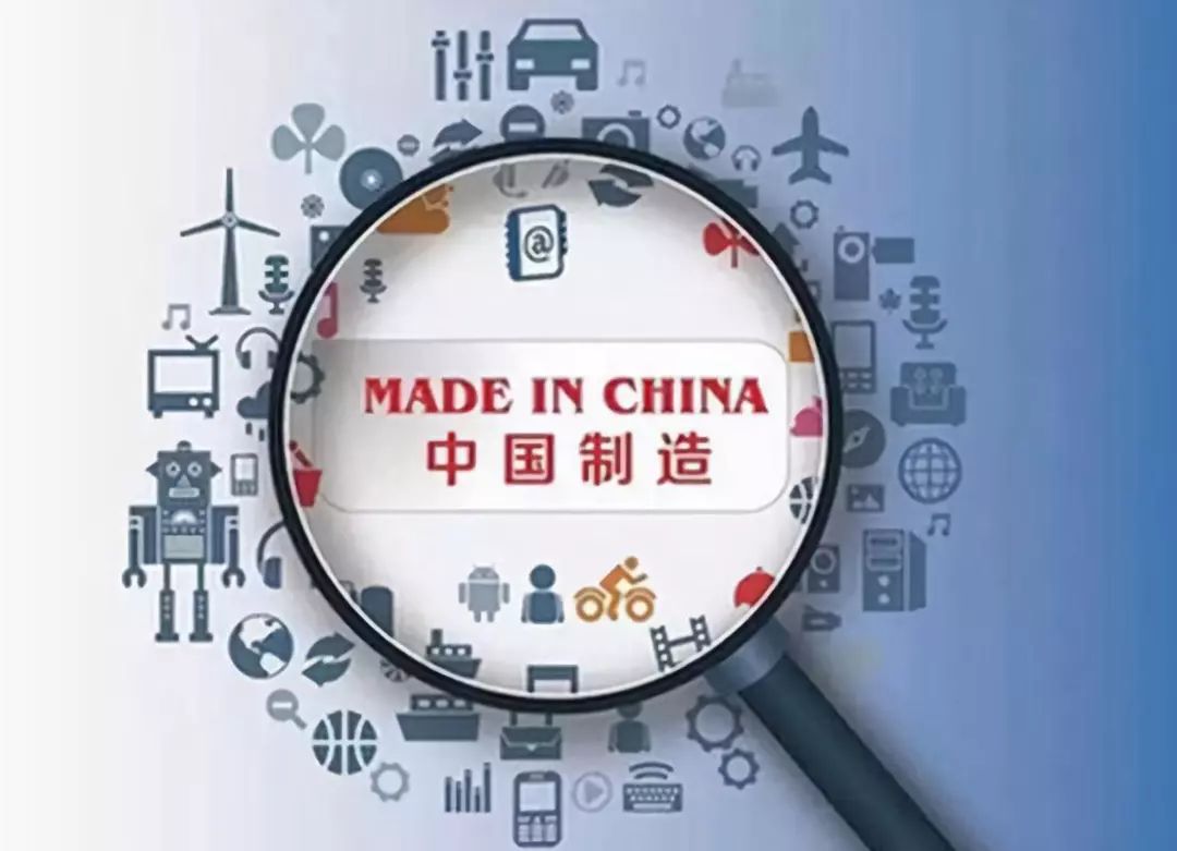 中国制造在全世界排第几,中国制造在世界的水平